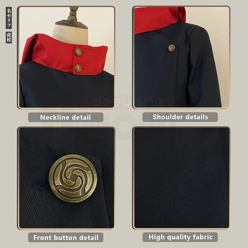 COSAnime Gachiakuta Riyo Cospl - Embroidery Vest のレビューと価格