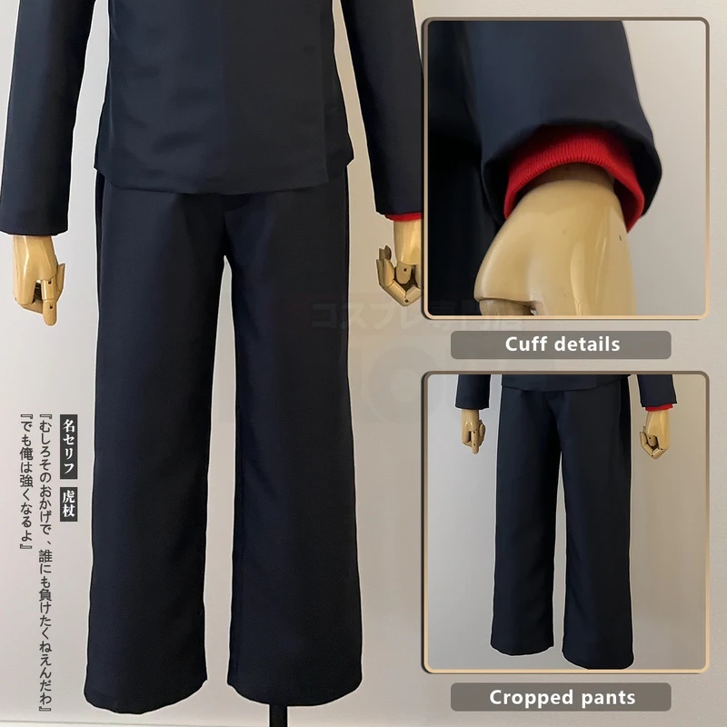 COSAnime Gachiakuta Riyo Cospl - Embroidery Vest のレビューと価格