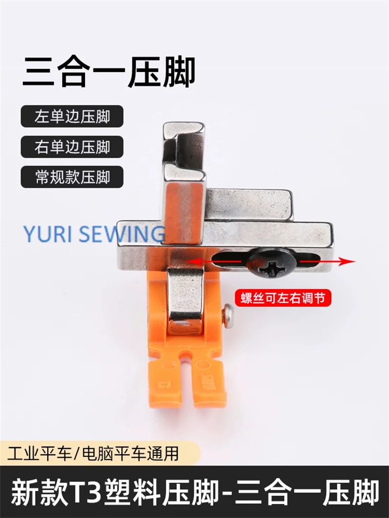 New plastic T3 3-in-1 multi-fu - Embroidery Xpress のレビューと価格