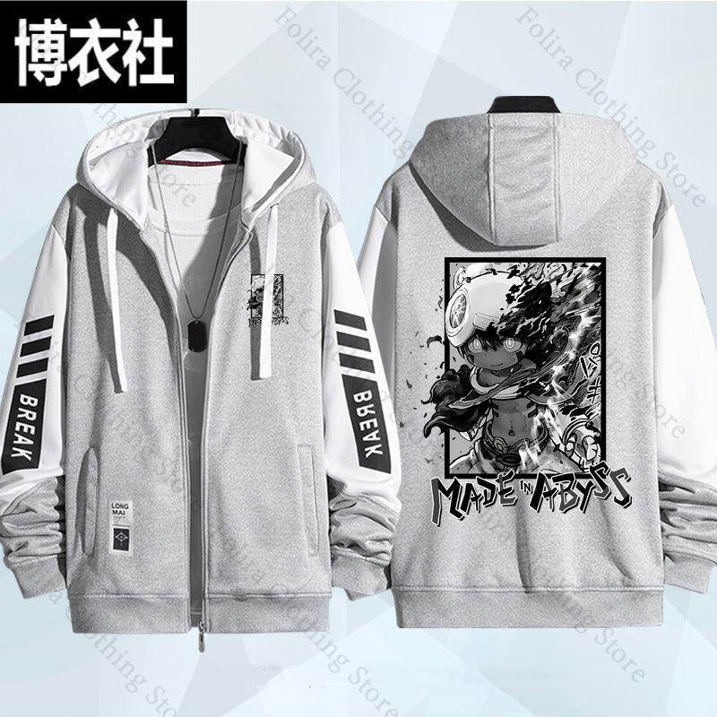 Anime Made in Abyss Print Hood - Embroidery Zip Up Hoodie のレビューと価格