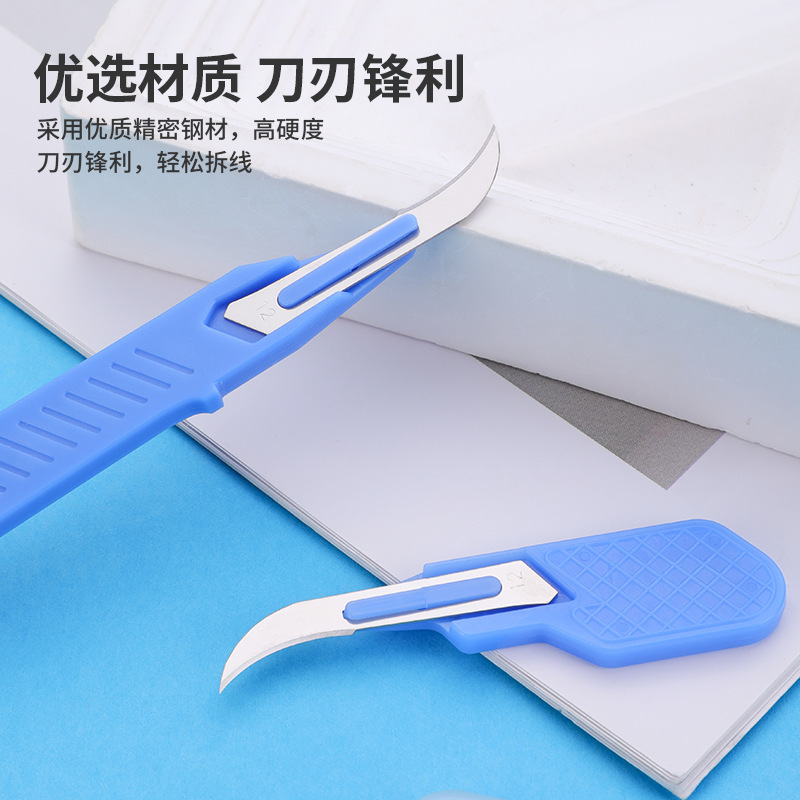 Sewing Seam Ripper Kit Blue Se - Embroidery Removal Tool のレビューと価格