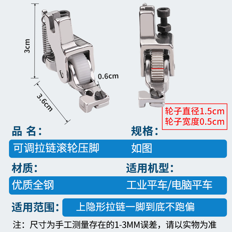 Industrial Adjustable Invisibl - Embroidery Xpress のレビューと価格