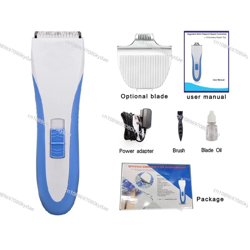 YS-8580SE Electric Embroidery  - Embroidery Removal Tool のレビューと価格